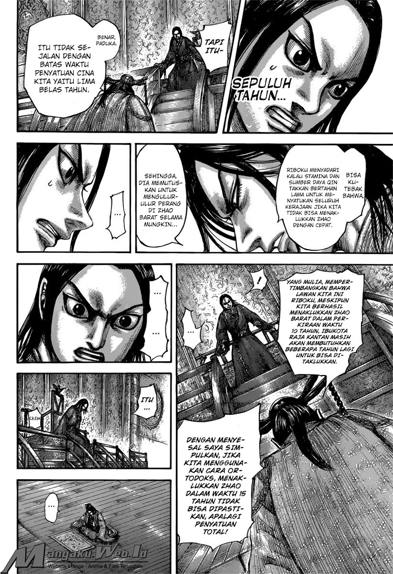 Kingdom Chapter 495