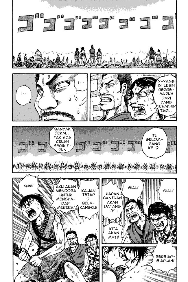 Kingdom Chapter 56