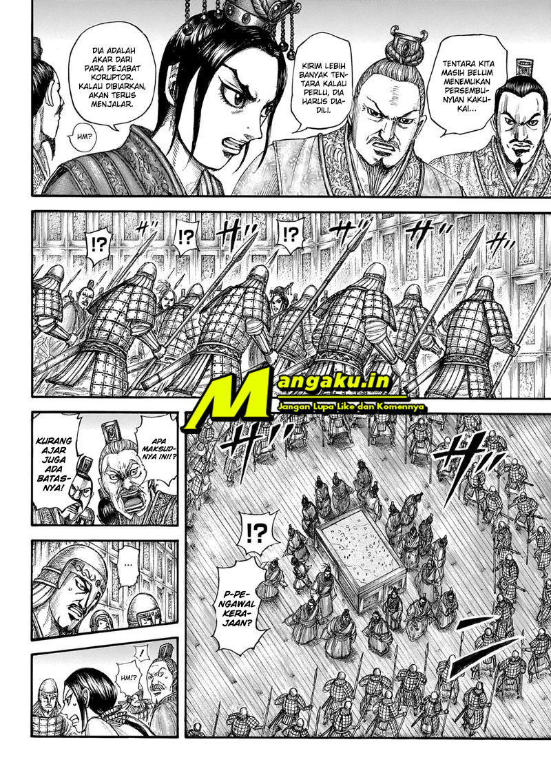 Kingdom Chapter 645