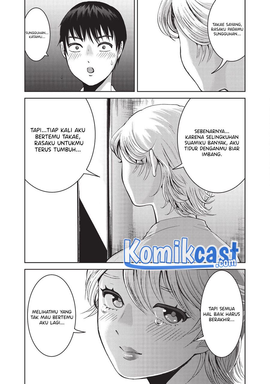 Aida ni Hatachi Chapter 13