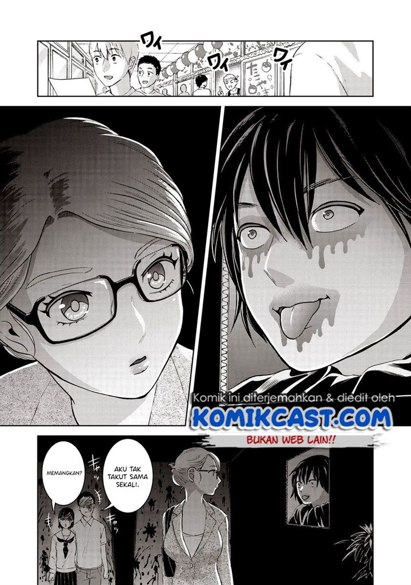 Aida ni Hatachi Chapter 17