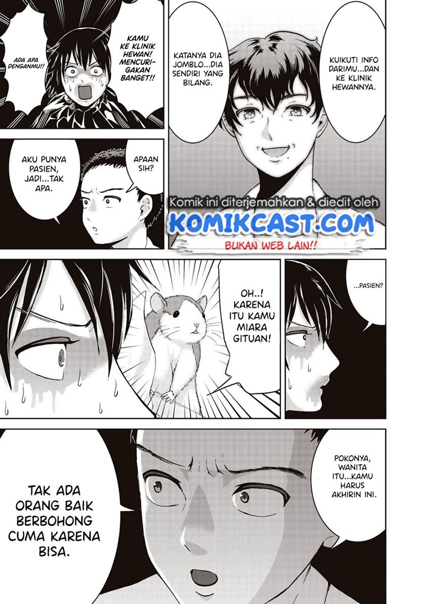 Aida ni Hatachi Chapter 17