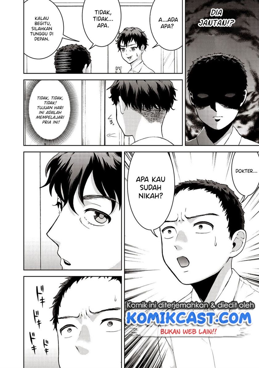 Aida ni Hatachi Chapter 17