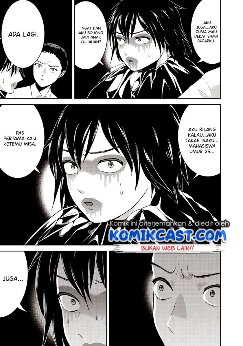 Aida ni Hatachi Chapter 17