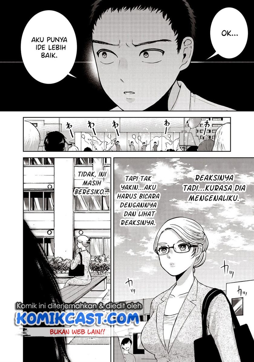 Aida ni Hatachi Chapter 17