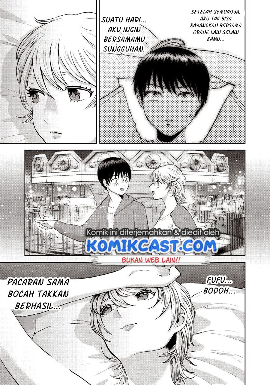 Aida ni Hatachi Chapter 19