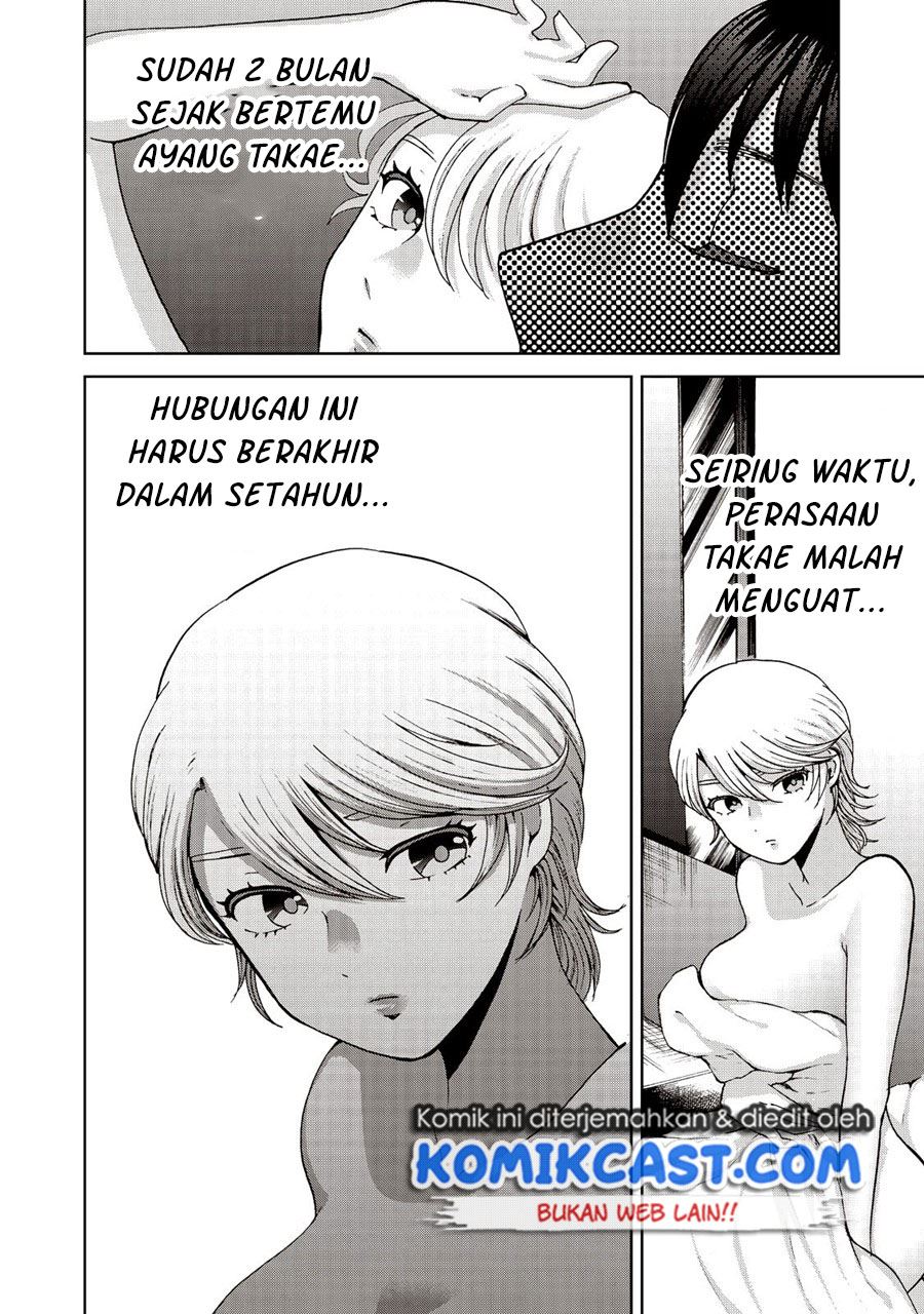 Aida ni Hatachi Chapter 19