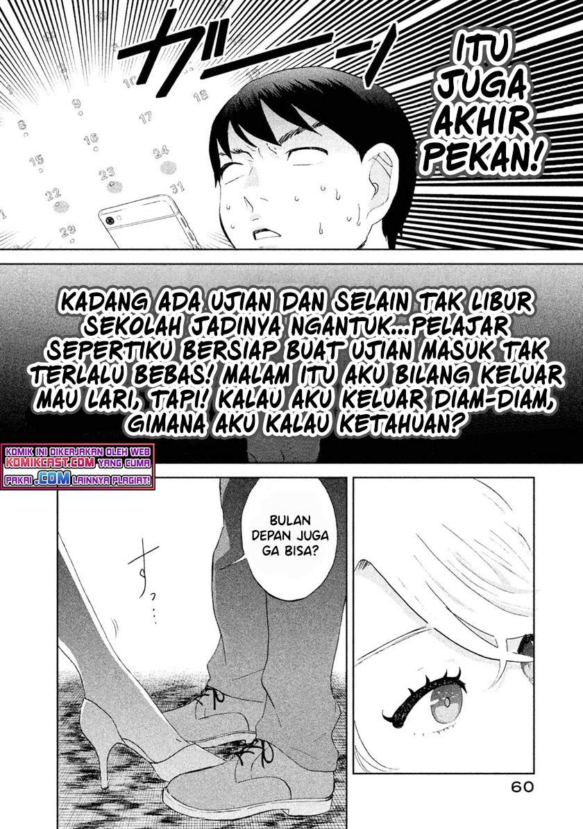 Aida ni Hatachi Chapter 2