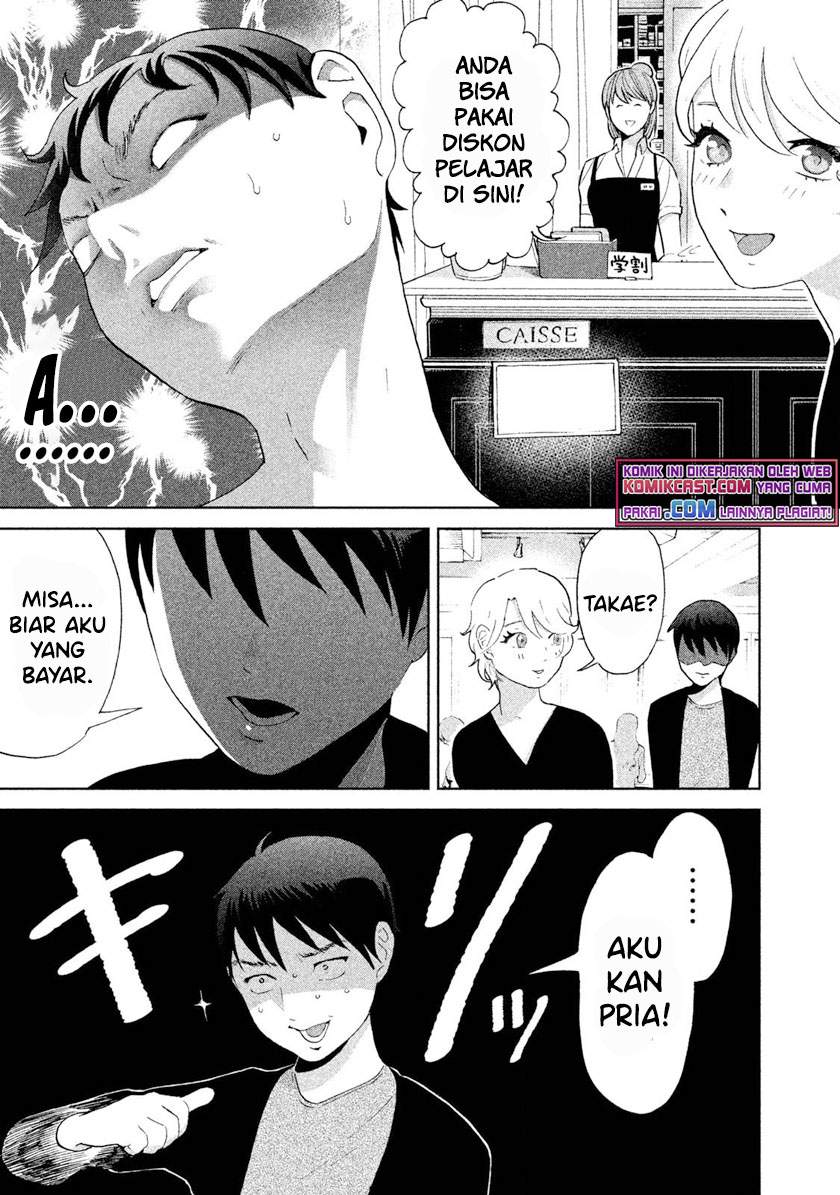 Aida ni Hatachi Chapter 2