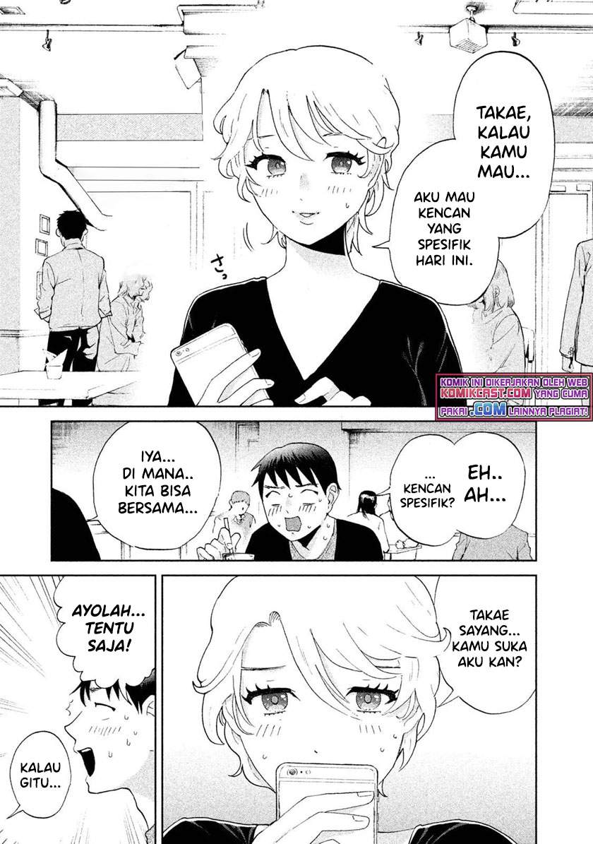 Aida ni Hatachi Chapter 2