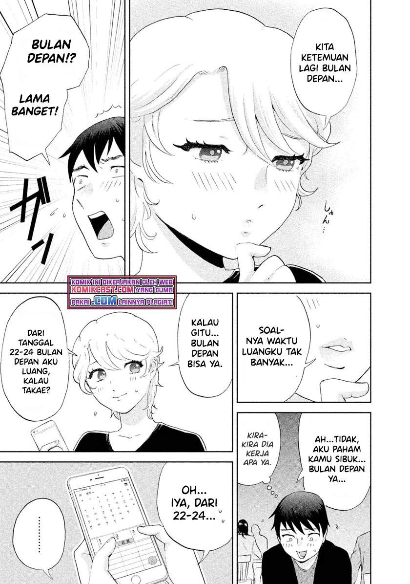 Aida ni Hatachi Chapter 2