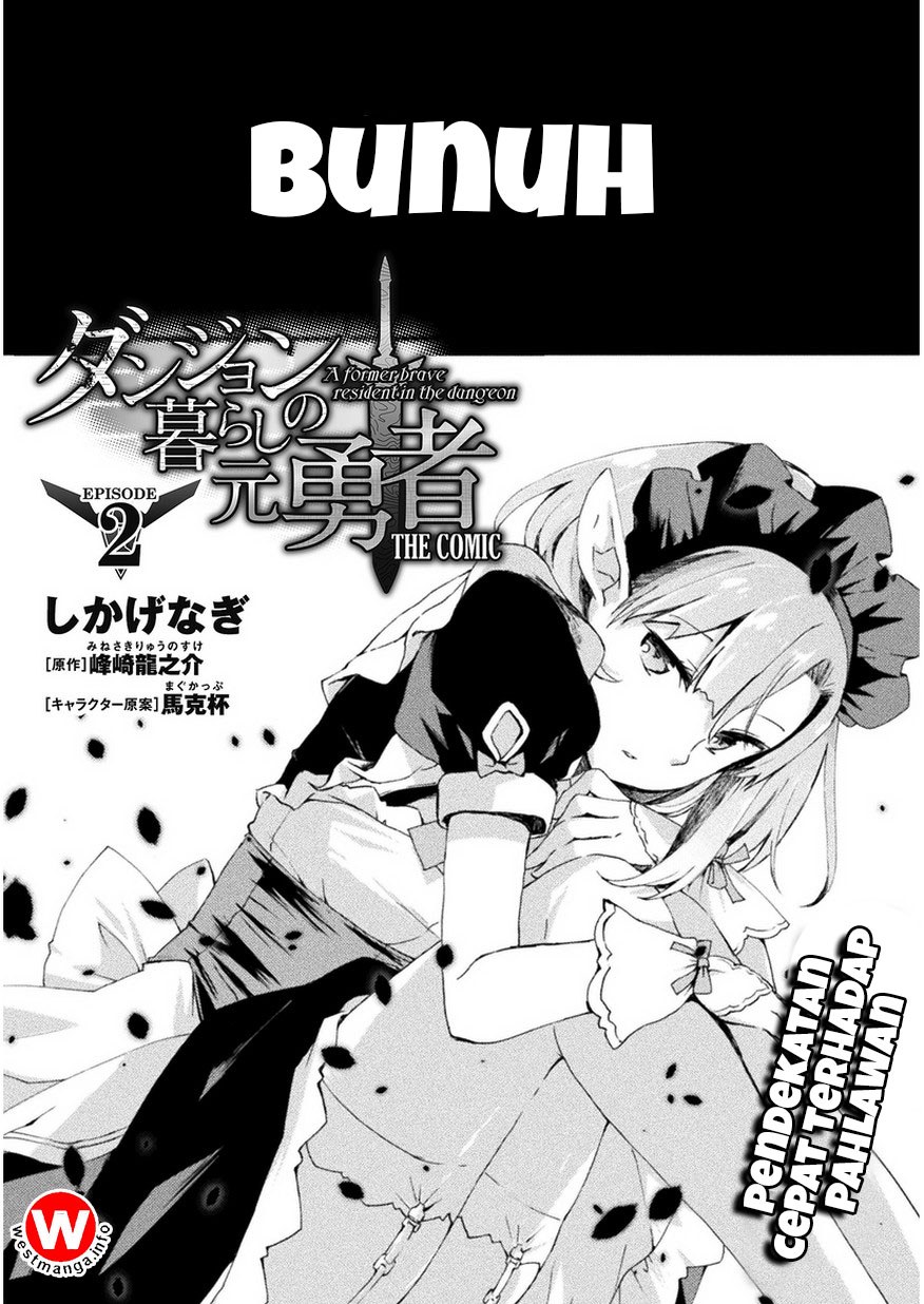 Dungeon Kurashi no Moto Yuusha Chapter 2