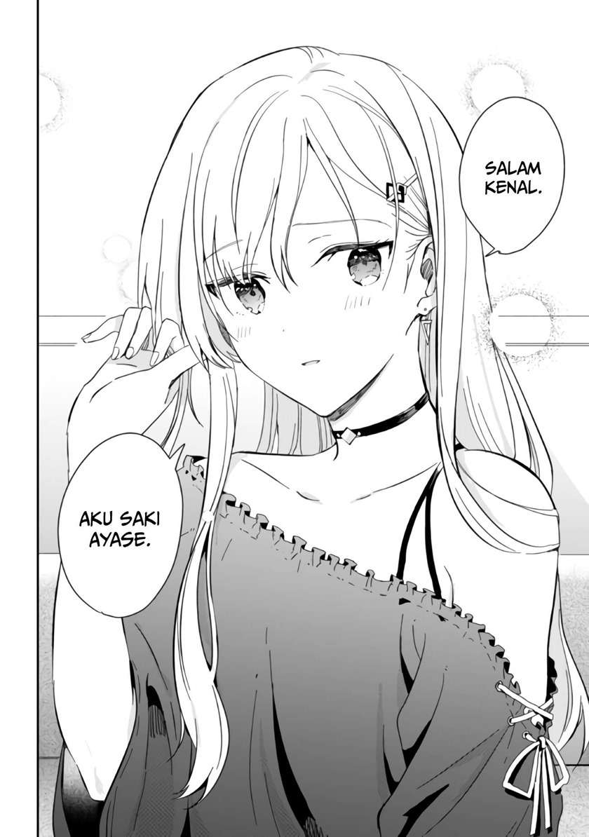 Gimai Seikatsu Chapter 1