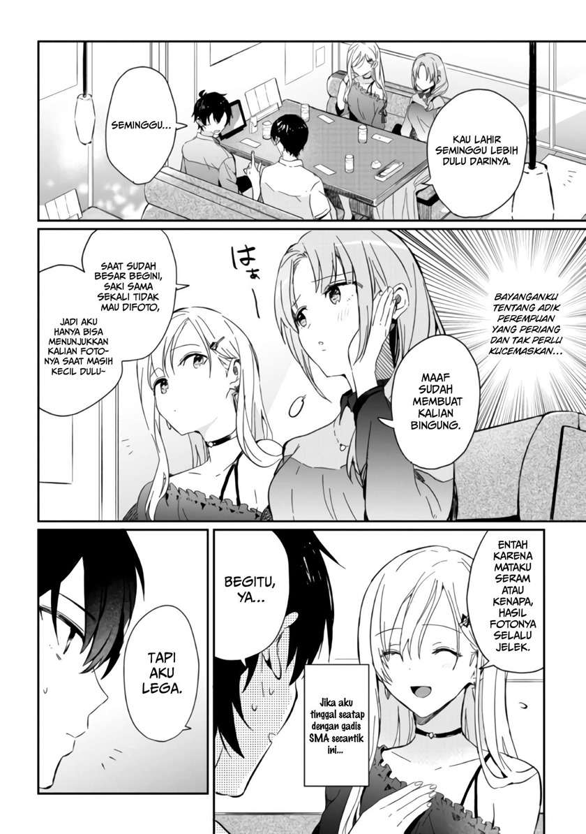 Gimai Seikatsu Chapter 1