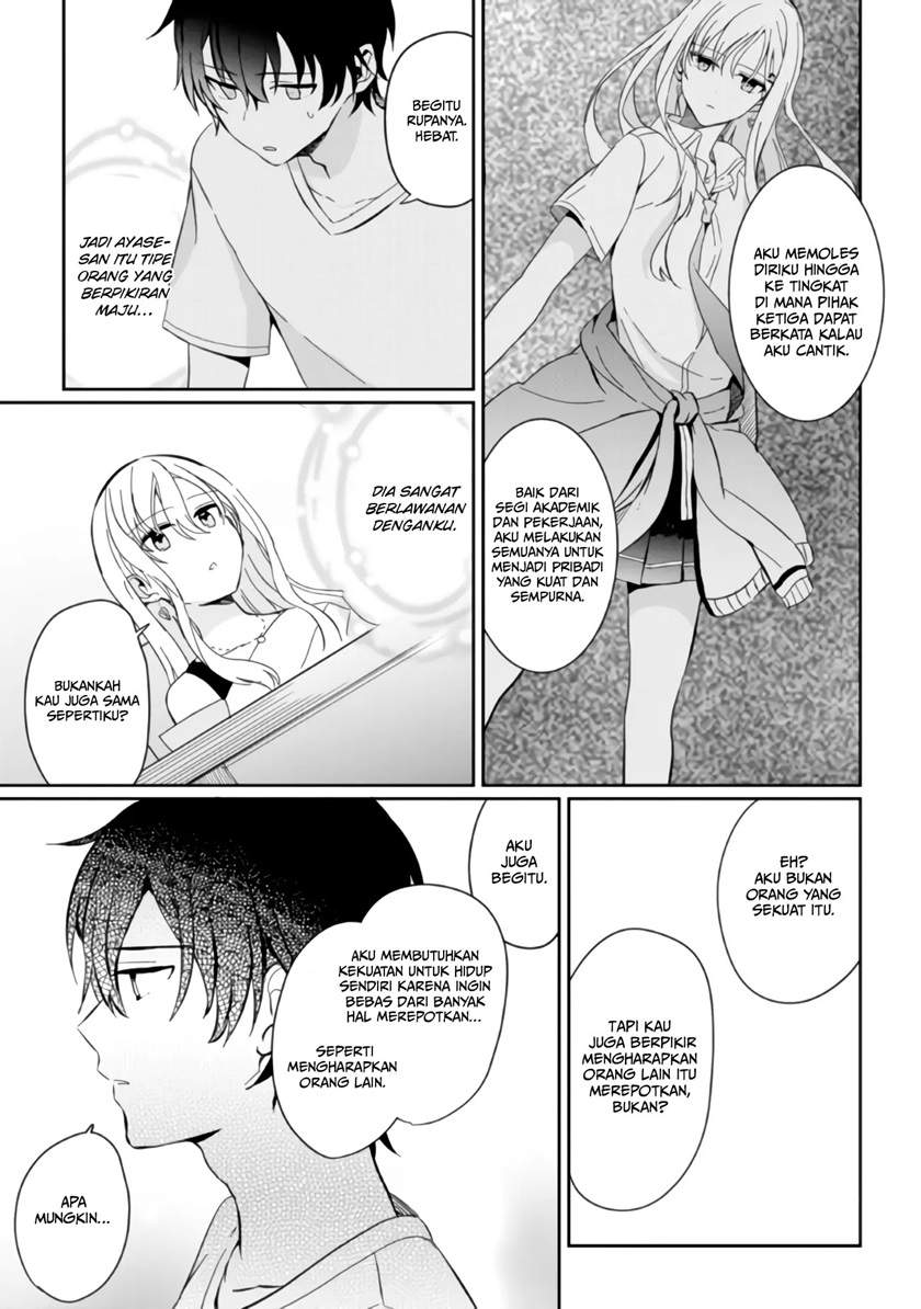 Gimai Seikatsu Chapter 2