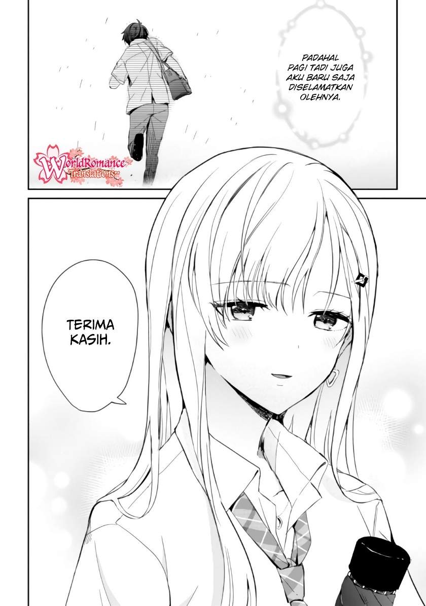 Gimai Seikatsu Chapter 4