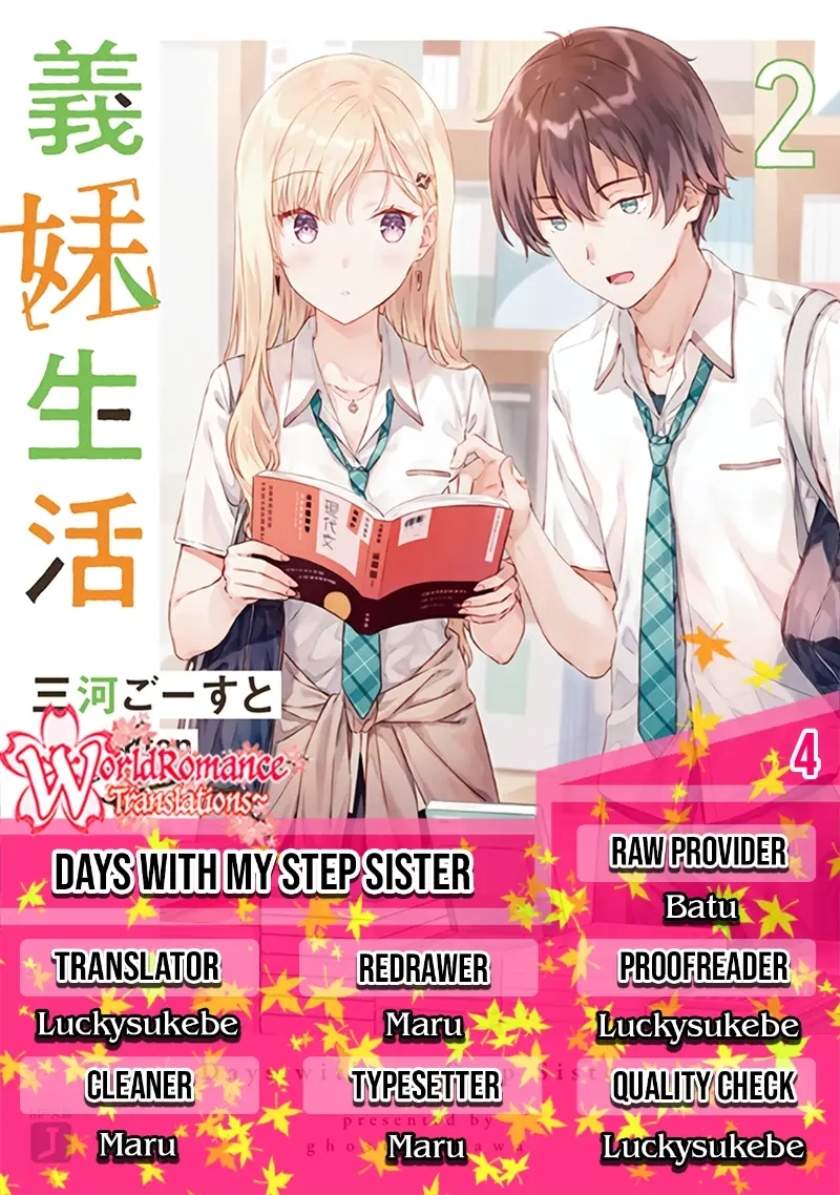 Gimai Seikatsu Chapter 4