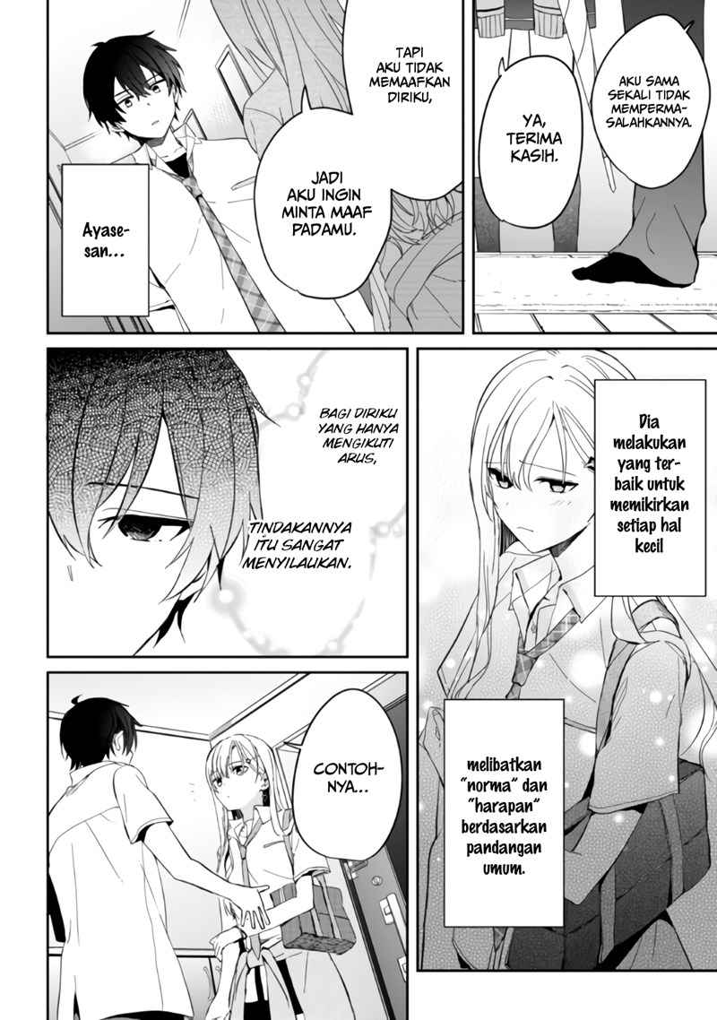 Gimai Seikatsu Chapter 6