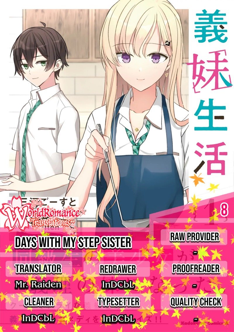 Gimai Seikatsu Chapter 8