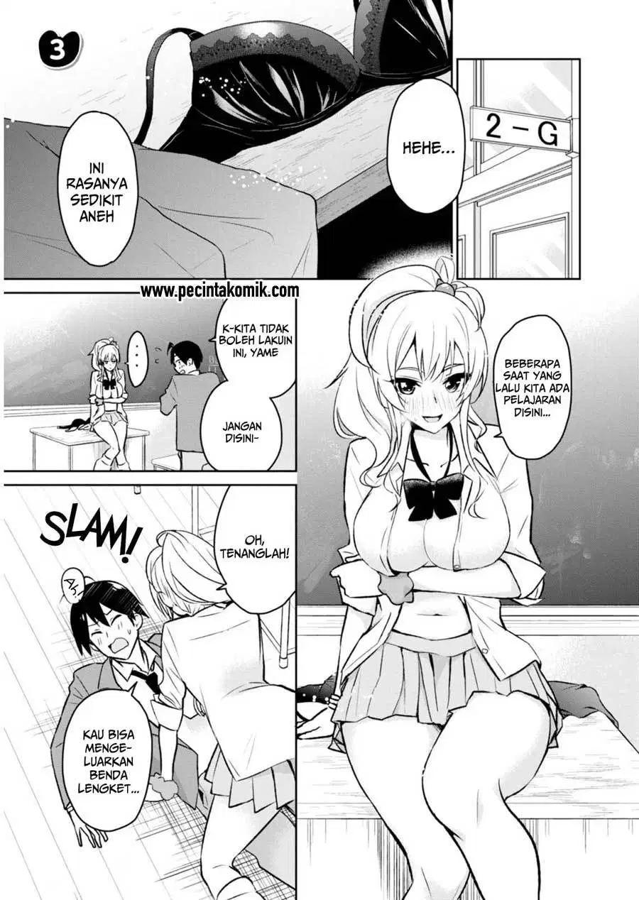 Hajimete no Gal Chapter 3