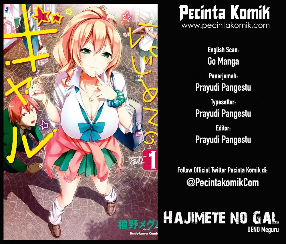 Hajimete no Gal Chapter 3