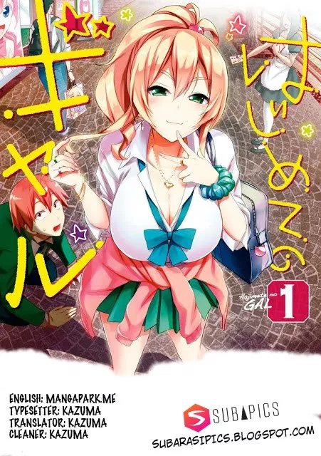 Hajimete no Gal Chapter 7