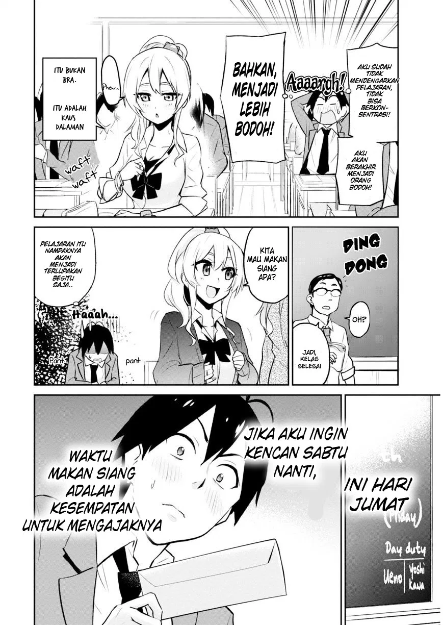 Hajimete no Gal Chapter 7