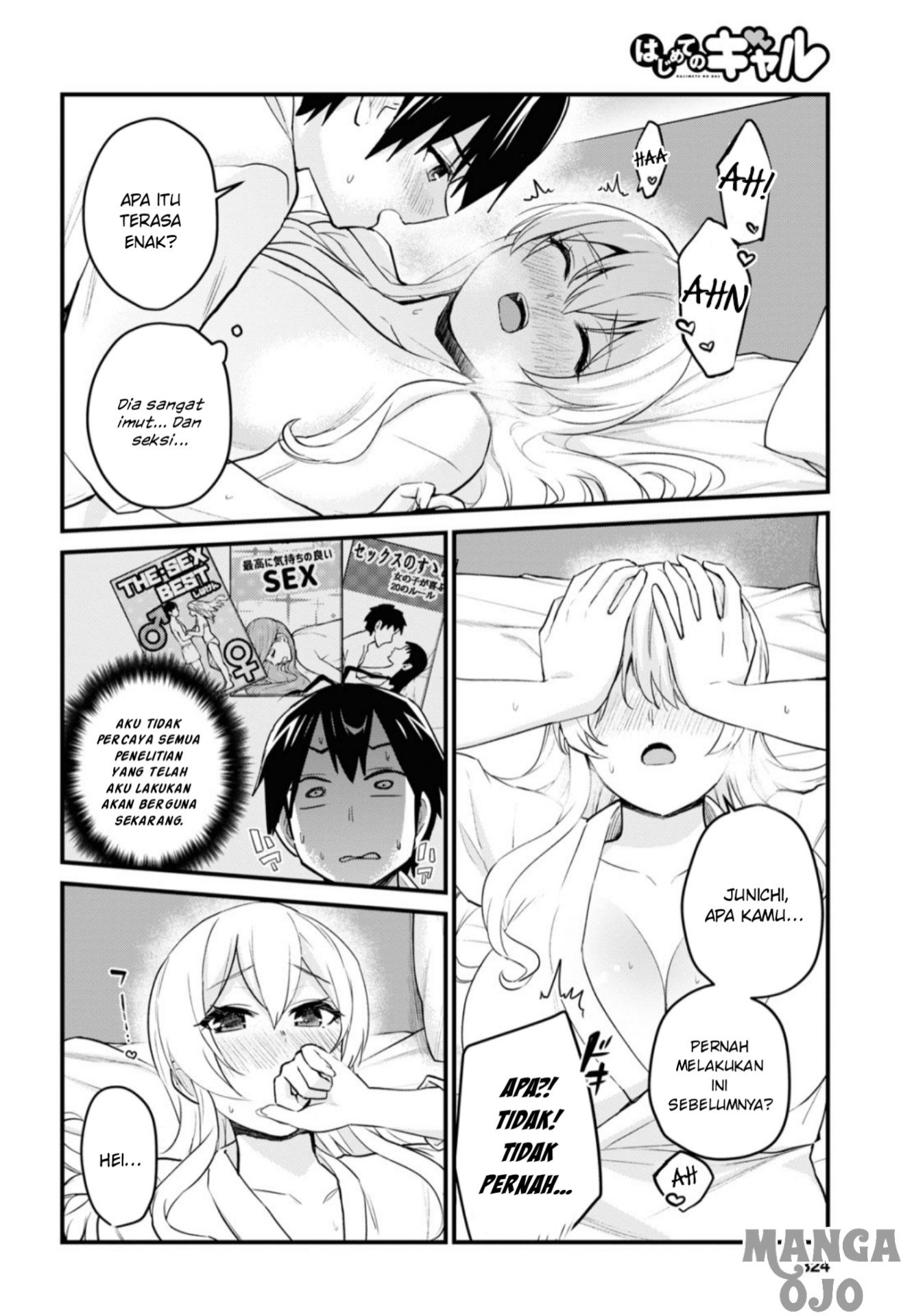 Hajimete no Gal Chapter 101