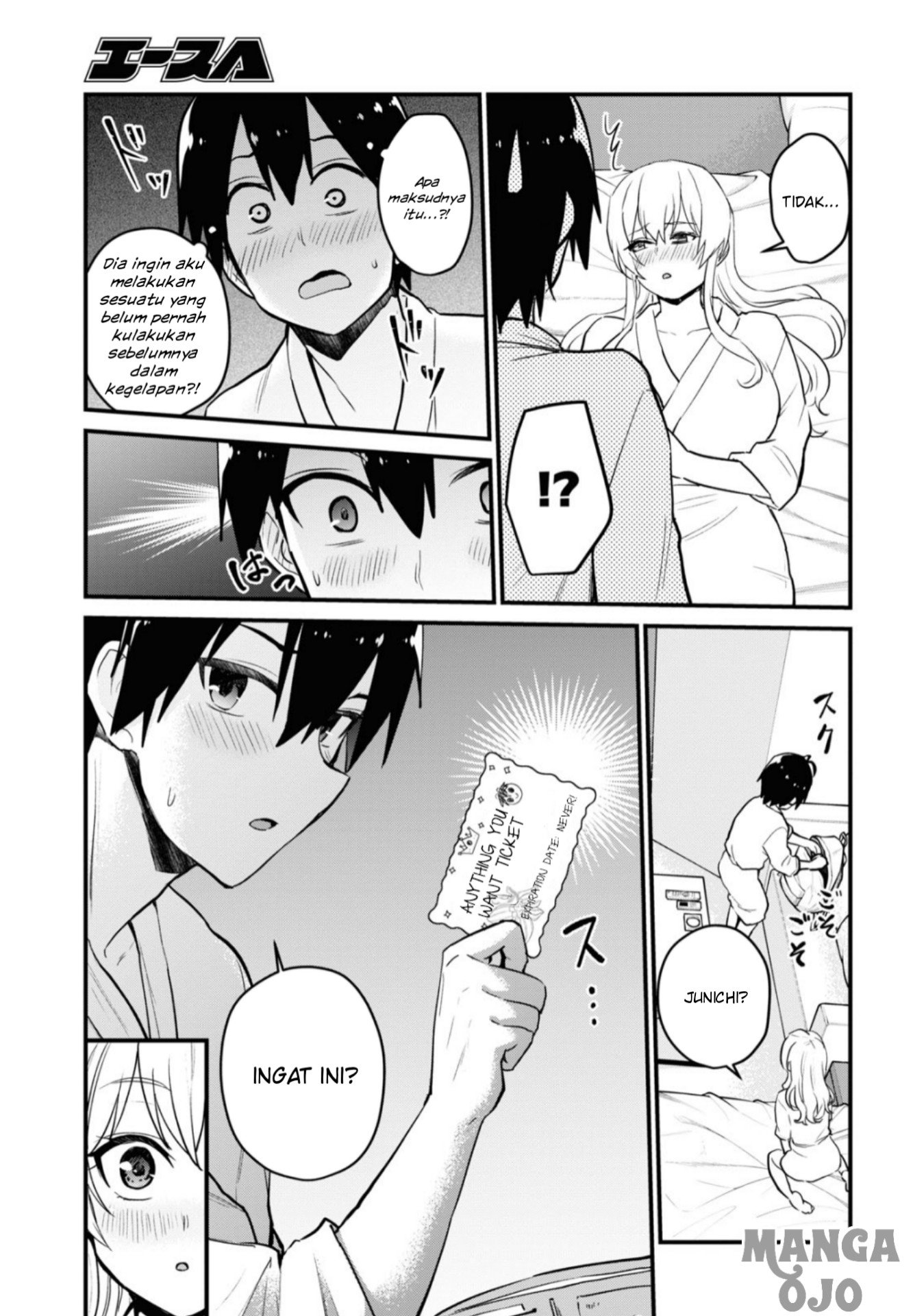 Hajimete no Gal Chapter 101