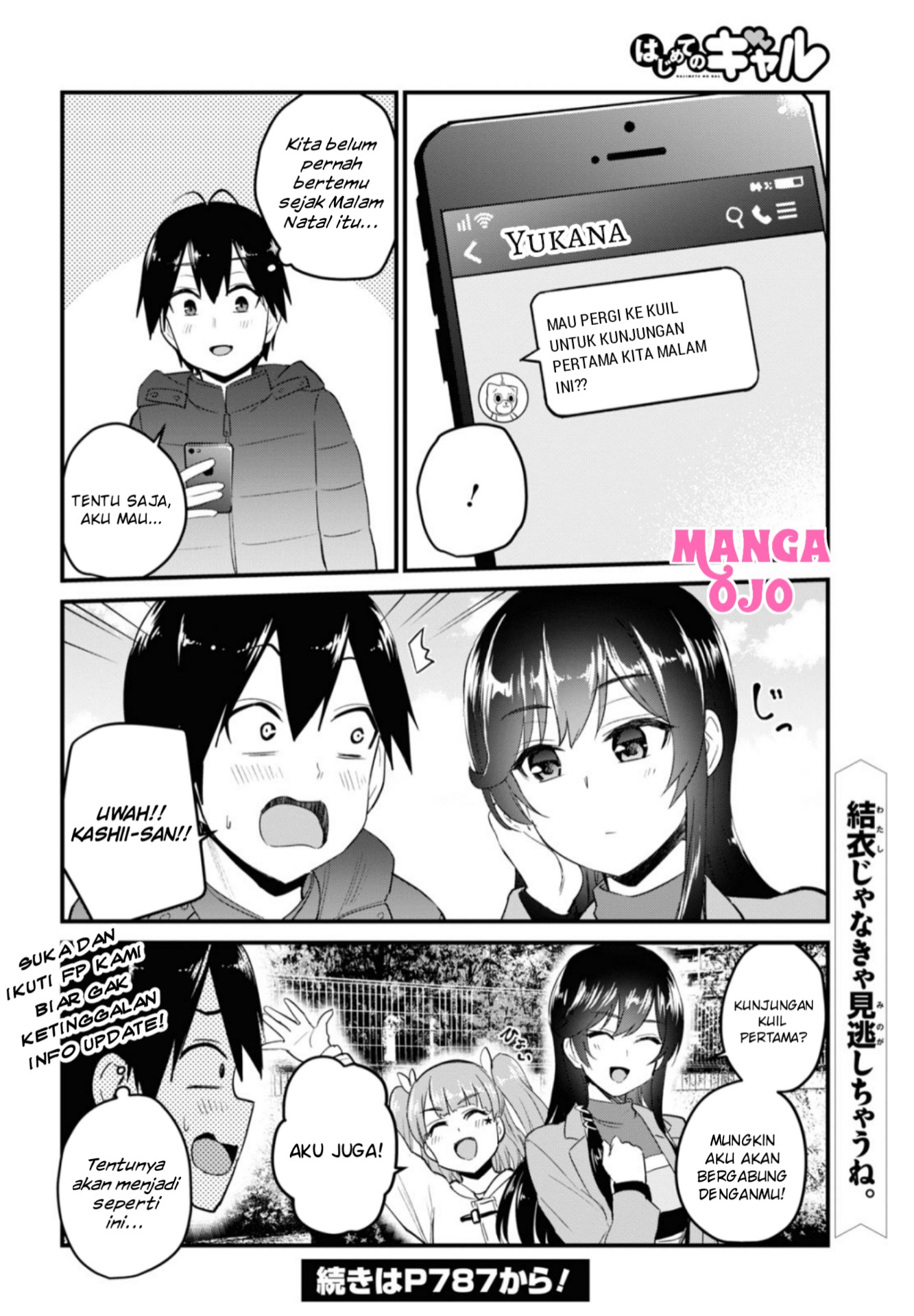 Hajimete no Gal Chapter 103