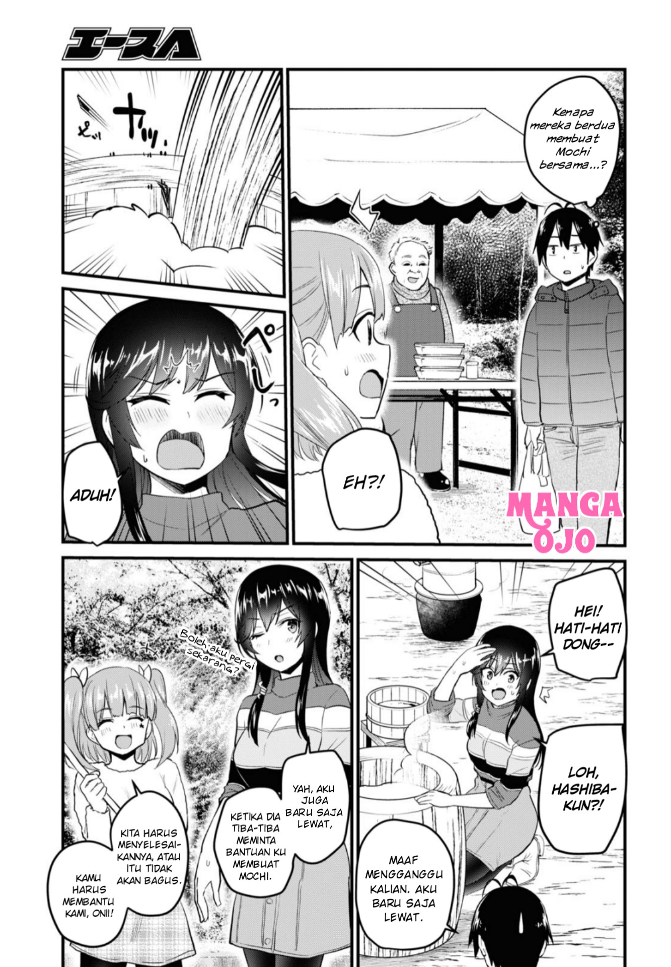 Hajimete no Gal Chapter 103