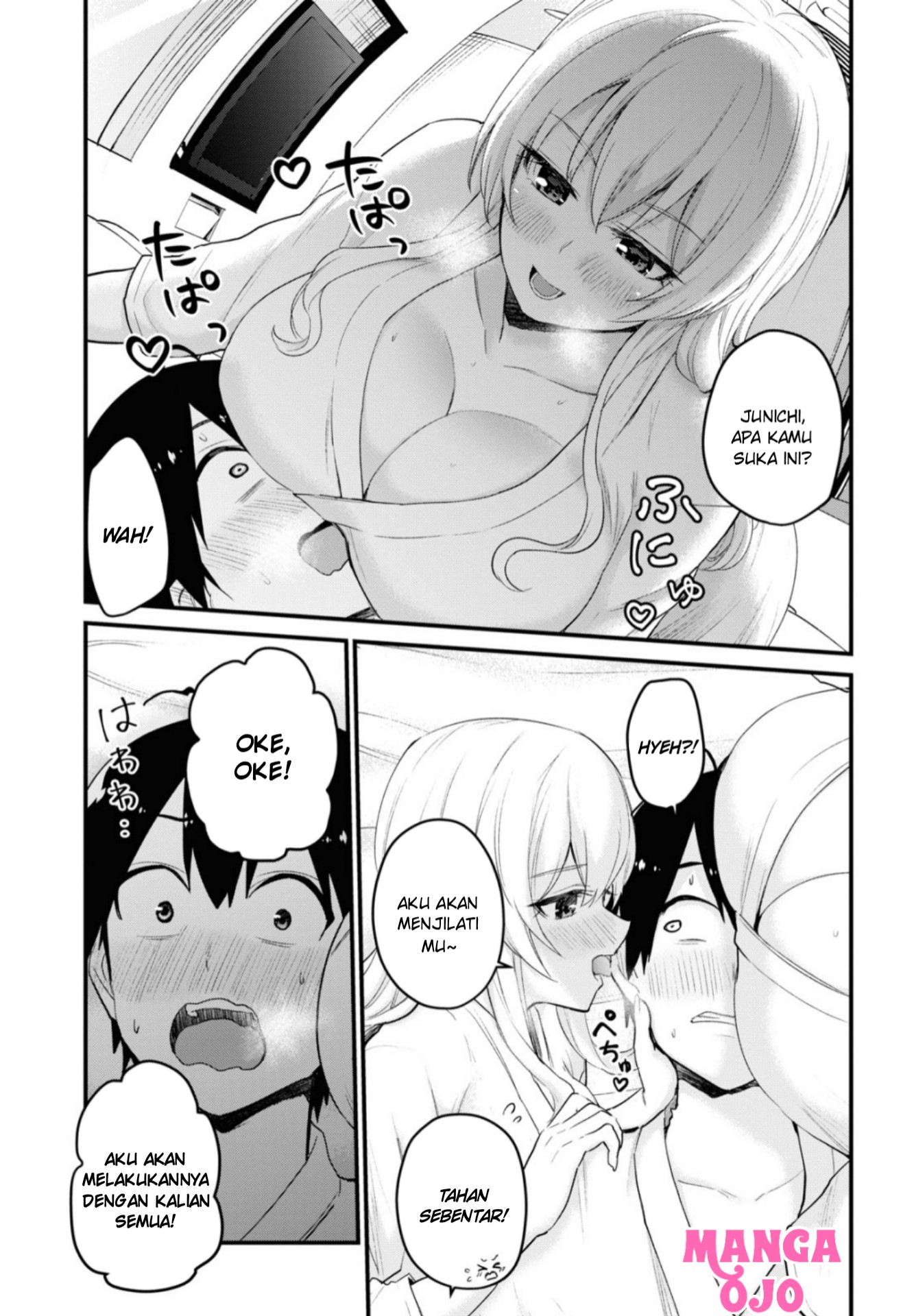 Hajimete no Gal Chapter 103