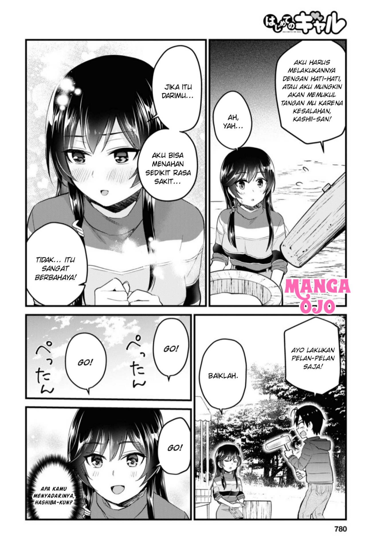 Hajimete no Gal Chapter 103