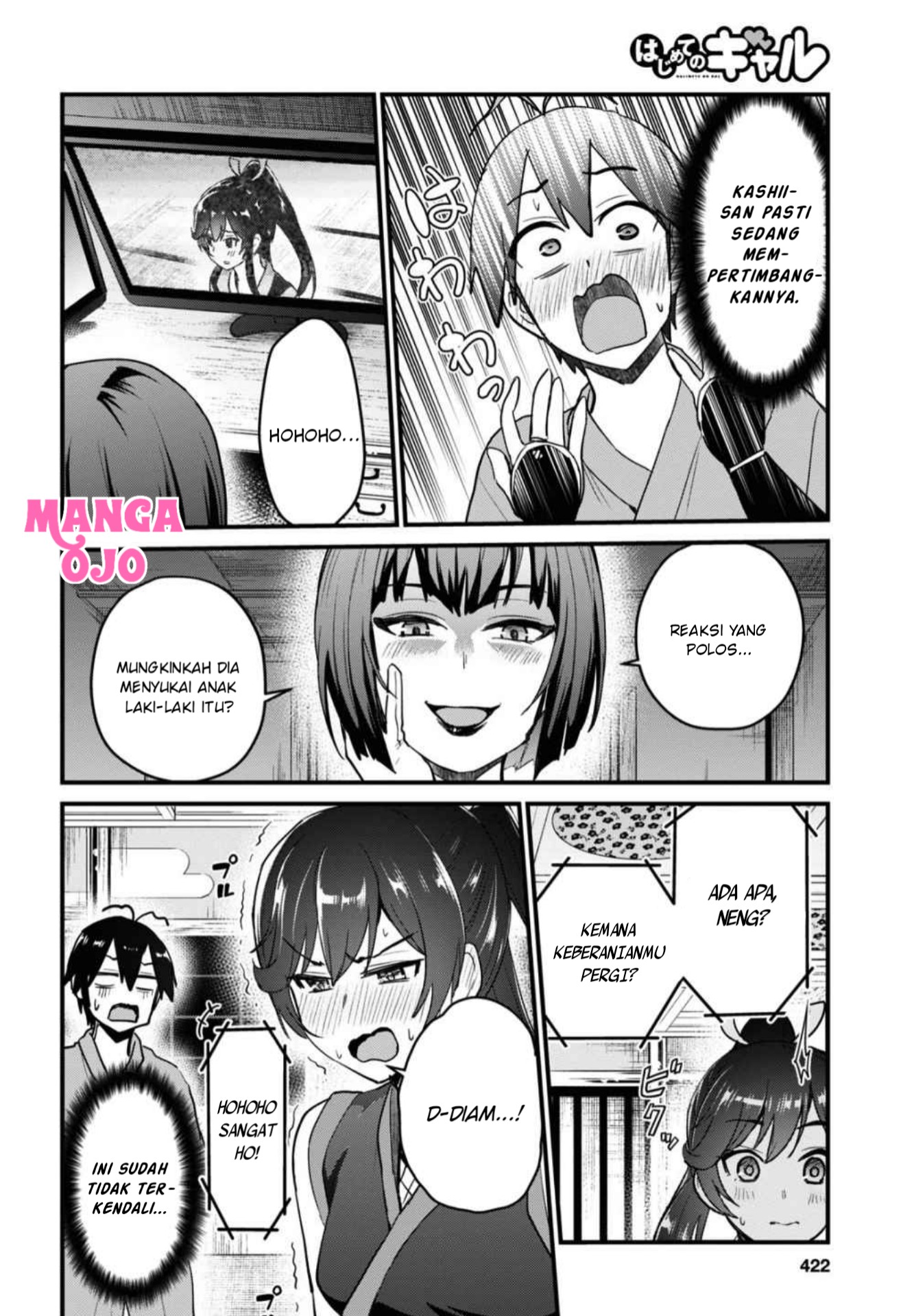 Hajimete no Gal Chapter 110