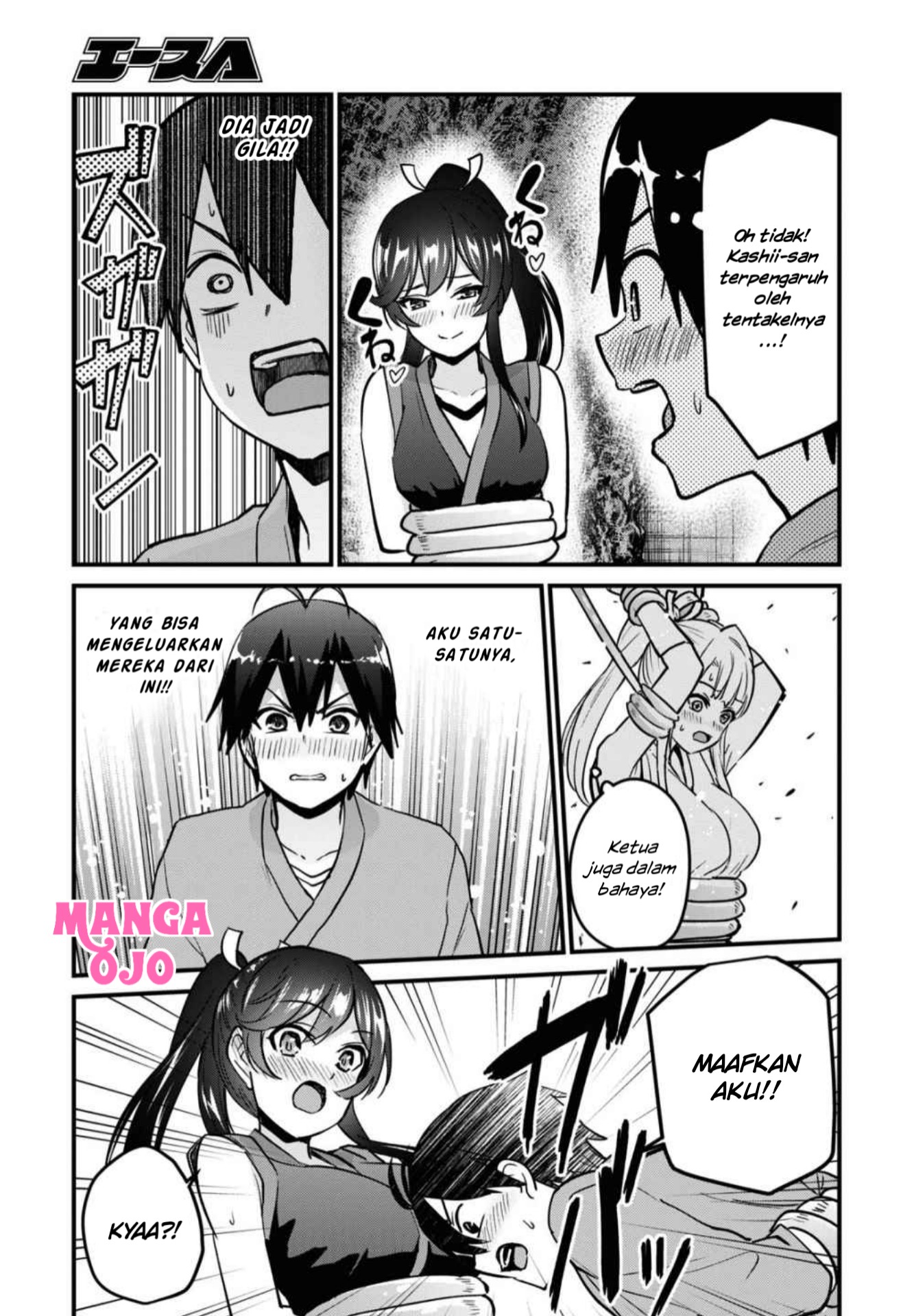 Hajimete no Gal Chapter 112