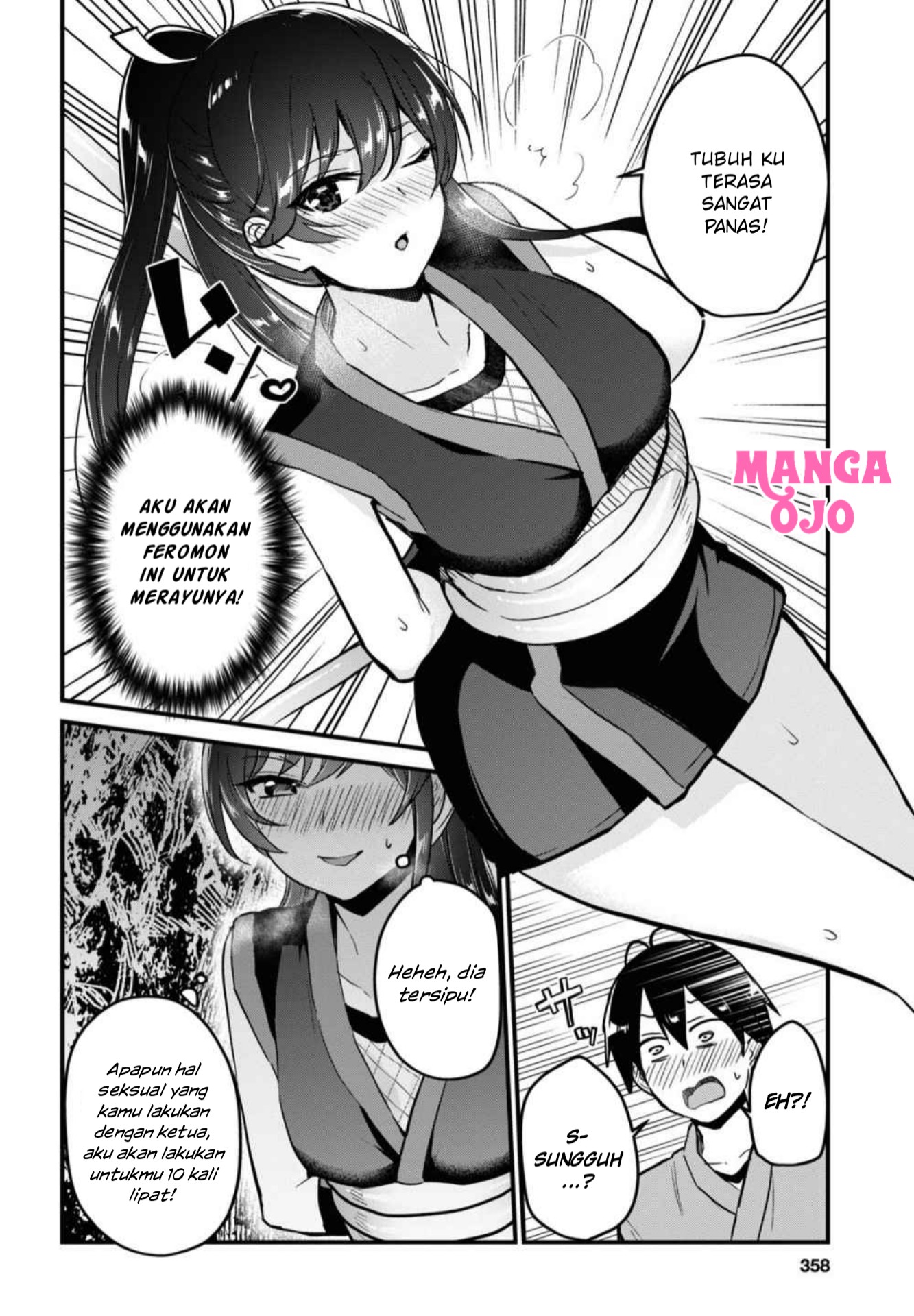 Hajimete no Gal Chapter 112