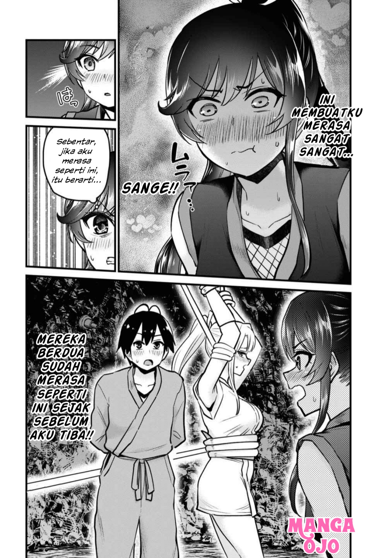 Hajimete no Gal Chapter 112