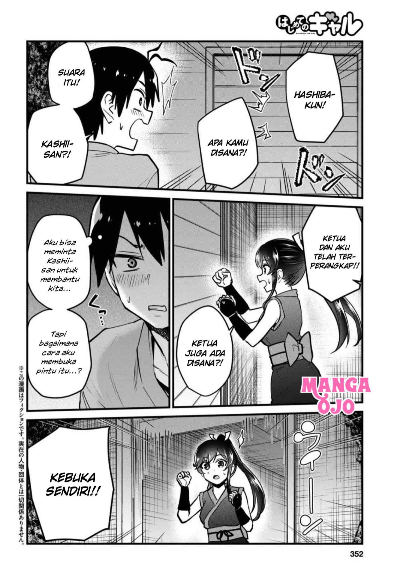 Hajimete no Gal Chapter 112