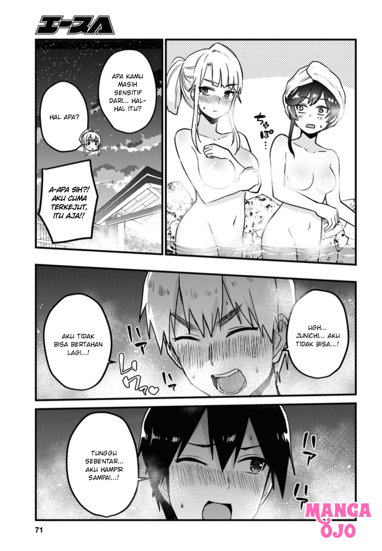 Hajimete no Gal Chapter 114