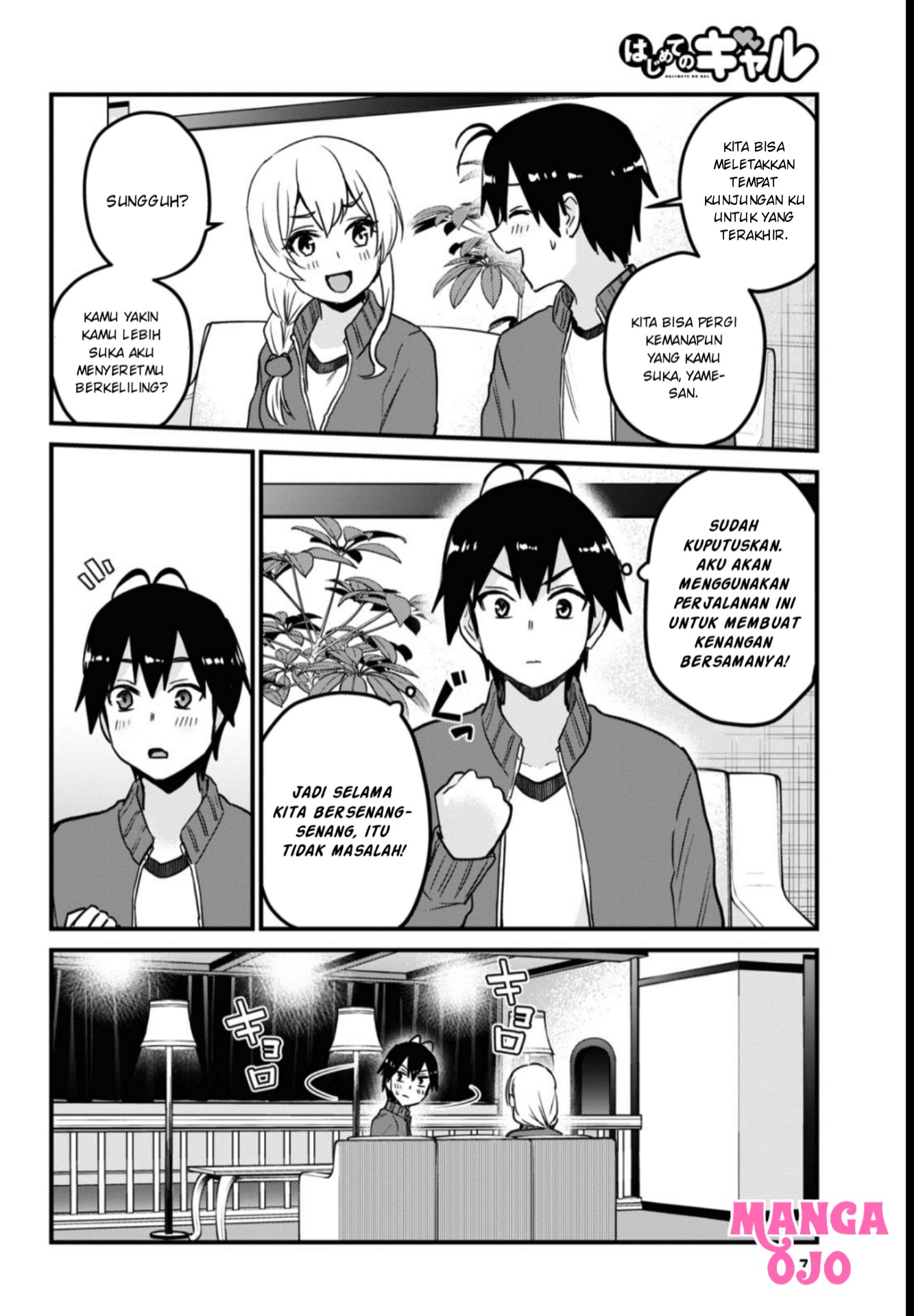 Hajimete no Gal Chapter 114