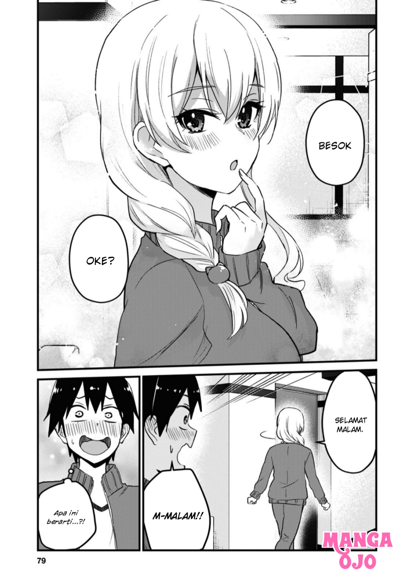 Hajimete no Gal Chapter 114