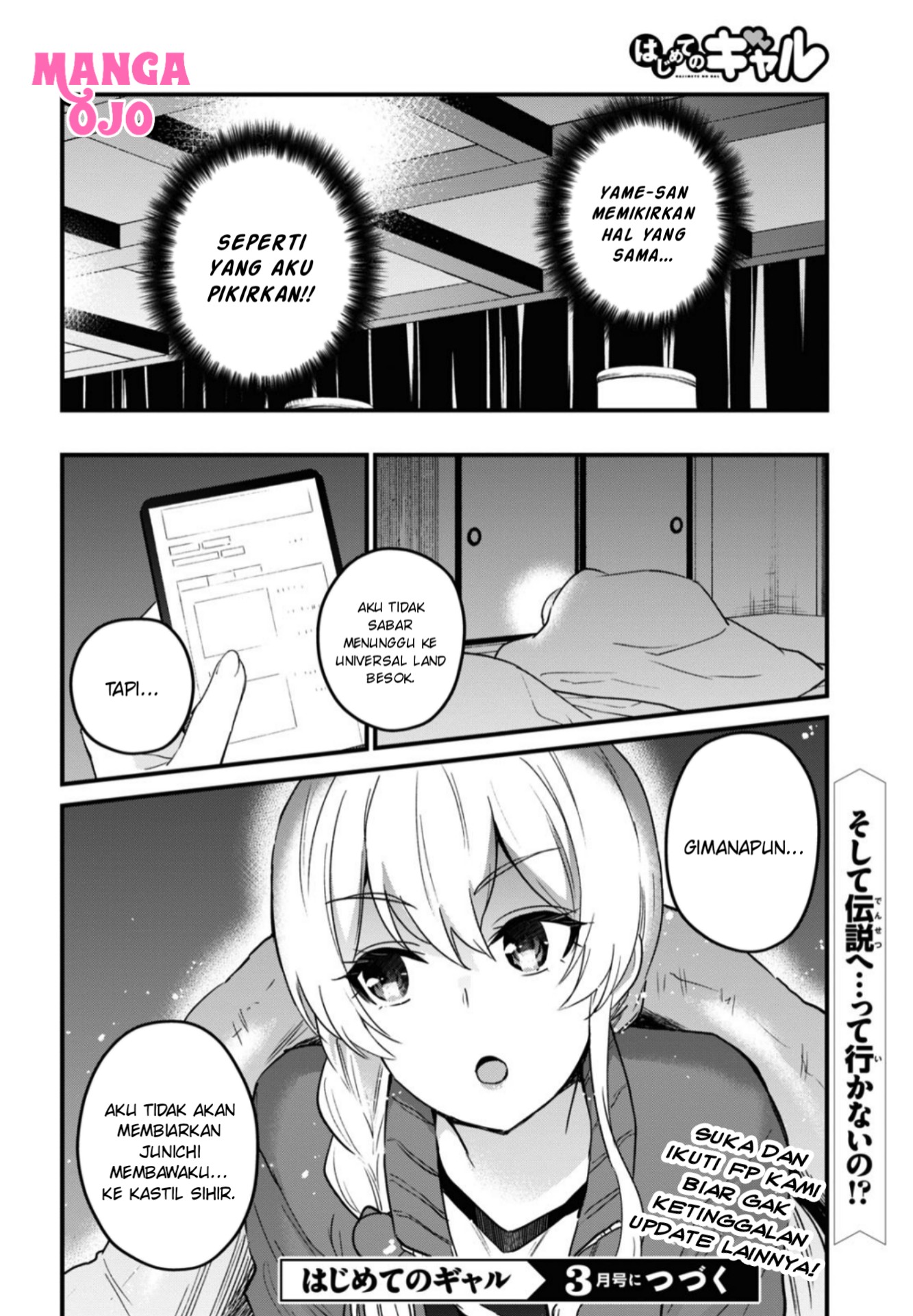 Hajimete no Gal Chapter 114