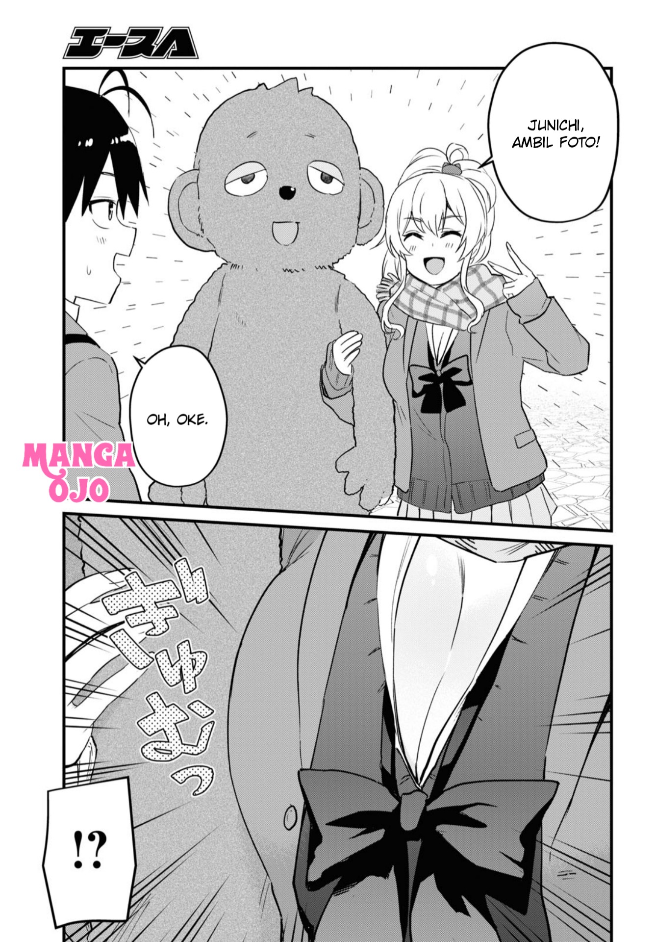 Hajimete no Gal Chapter 116