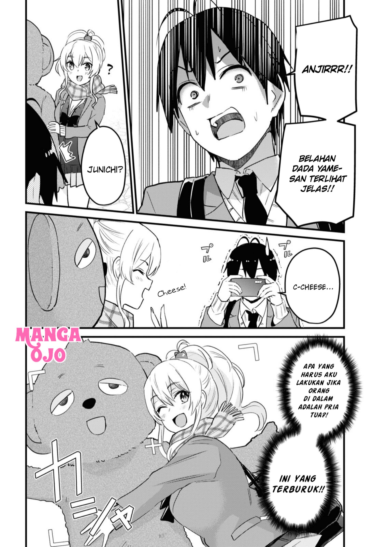 Hajimete no Gal Chapter 116