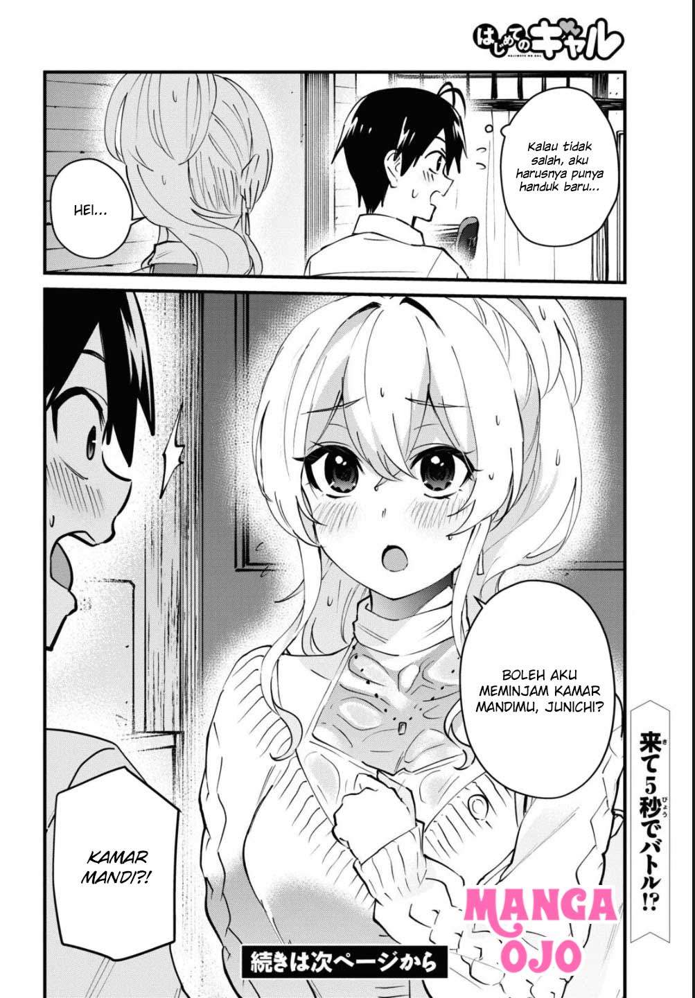 Hajimete no Gal Chapter 127