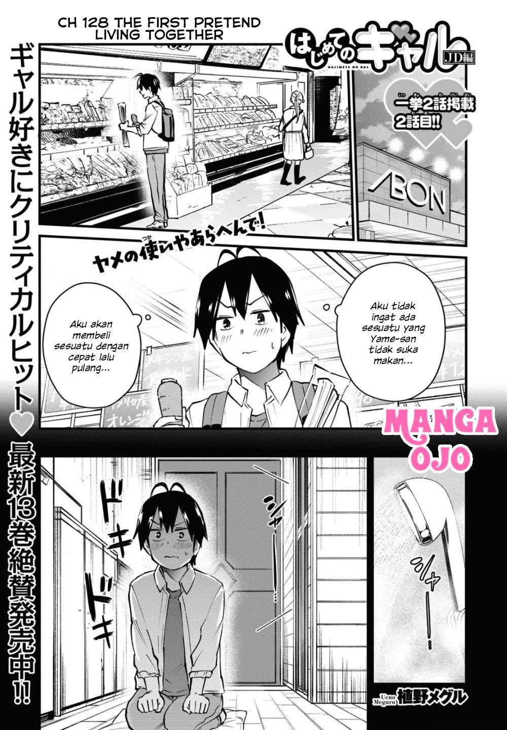 Hajimete no Gal Chapter 128