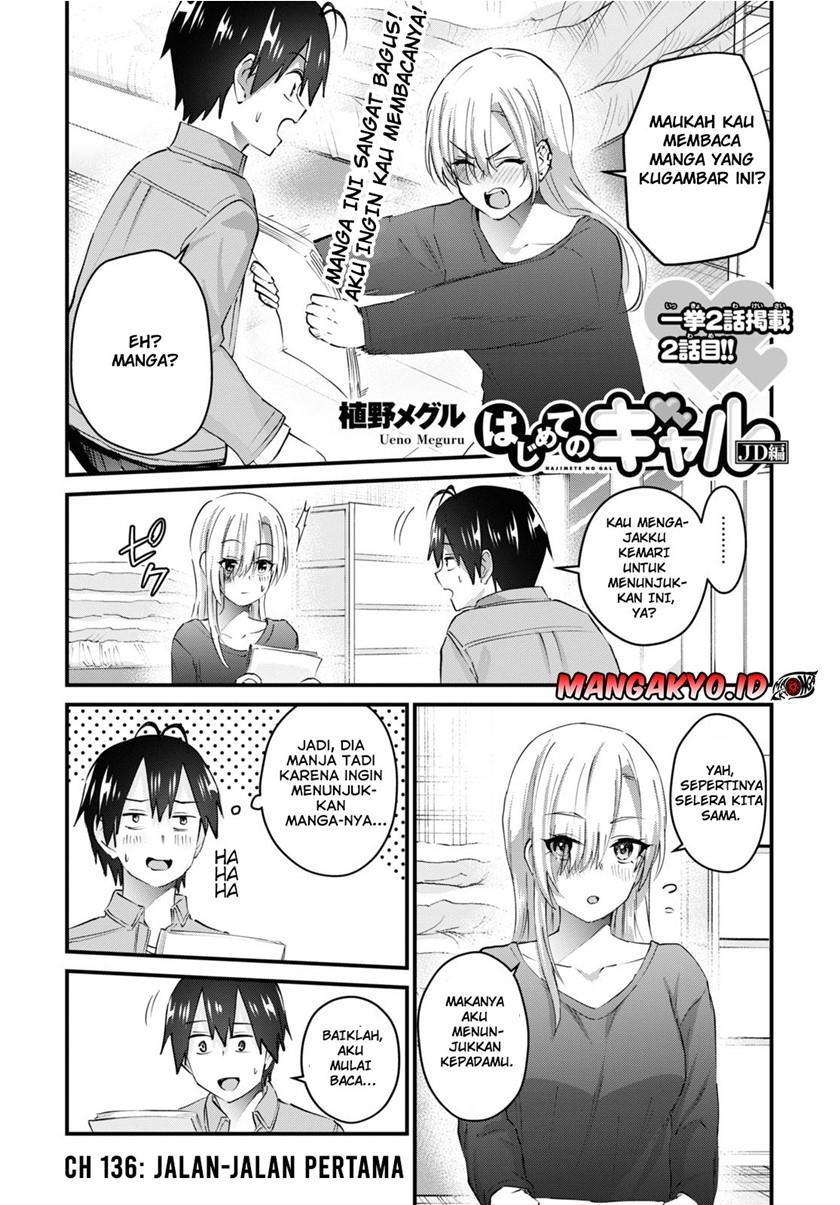 Hajimete no Gal Chapter 136