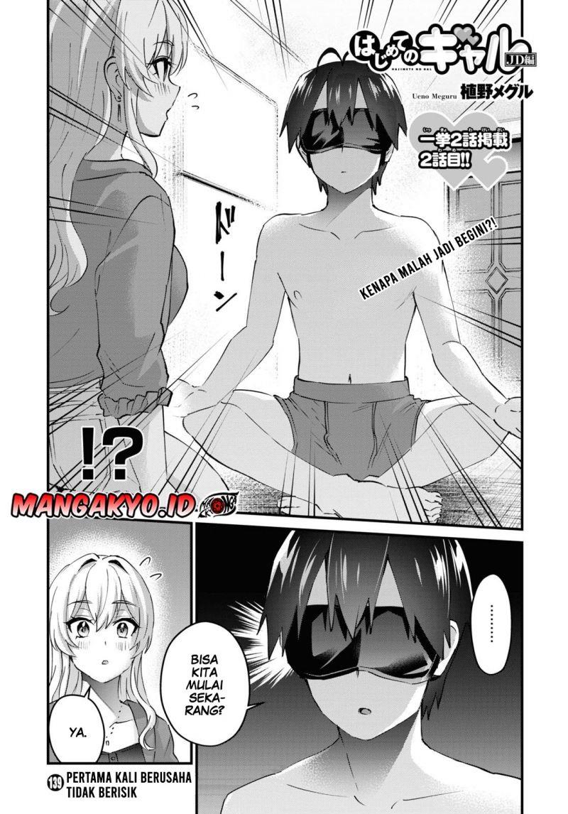 Hajimete no Gal Chapter 139