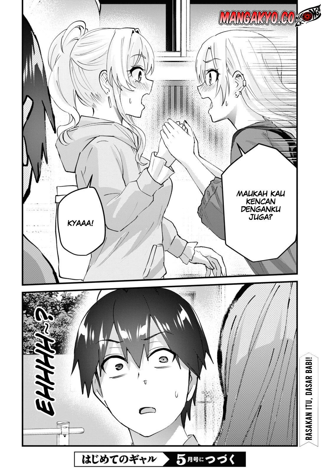 Hajimete no Gal Chapter 141