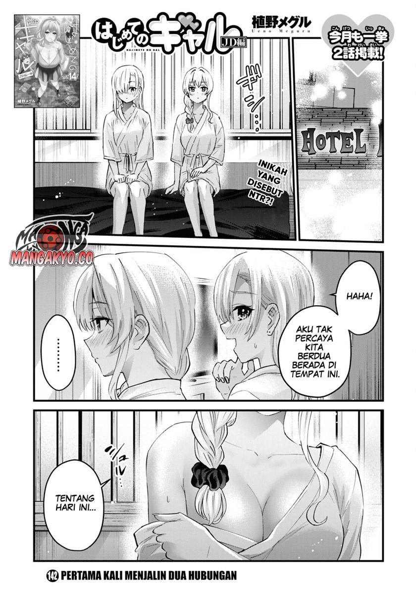 Hajimete no Gal Chapter 142